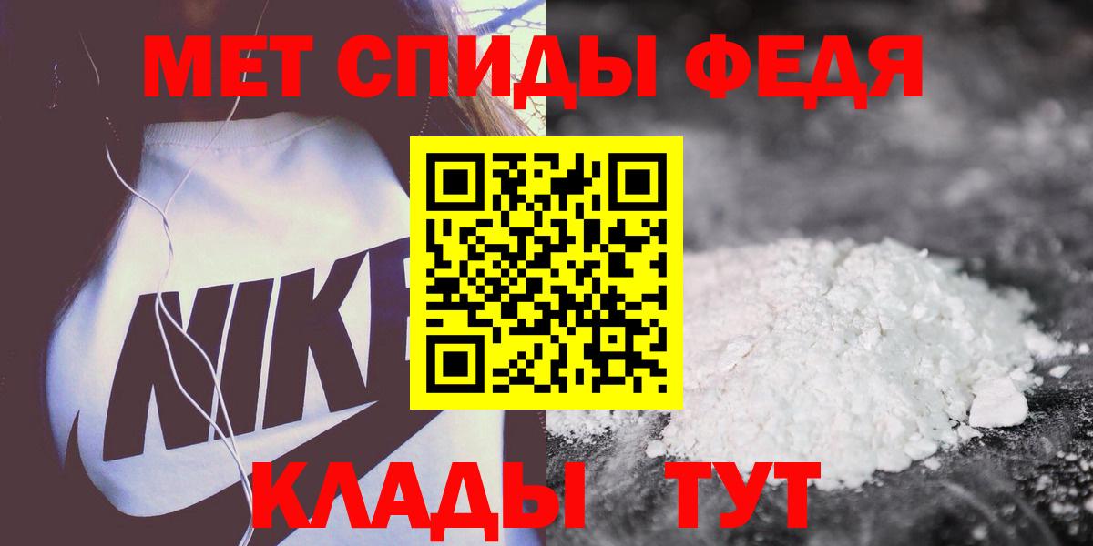 Амфетамин  Амфетамин Розовый  Вход с VPN  Белореченск 