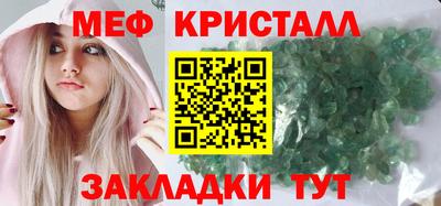 герыч Апшеронск