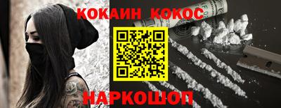 кокс Апрелевка