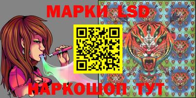 герыч Апшеронск