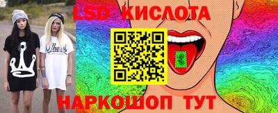 герыч Апшеронск