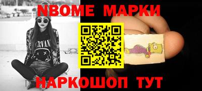 герыч Апшеронск