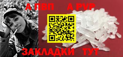герыч Апшеронск