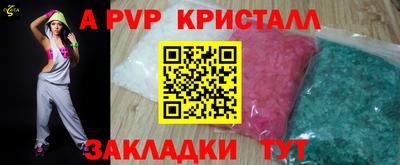 кокс Апрелевка