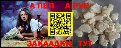 мет Аргун