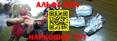 герыч Апшеронск