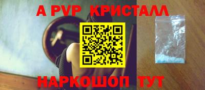 соль курить ск Гагарин