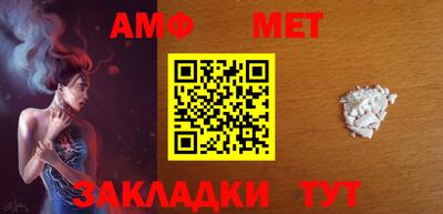 герыч Апшеронск