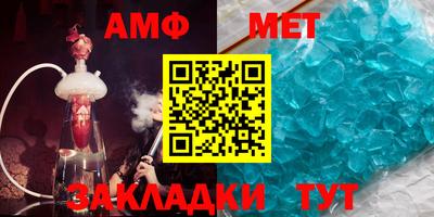 герыч Апшеронск