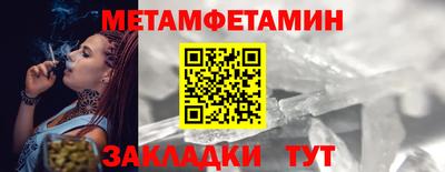 герыч Апшеронск