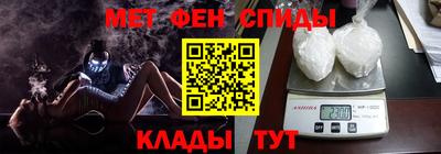 мет Аргун
