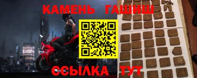 мет Аргун