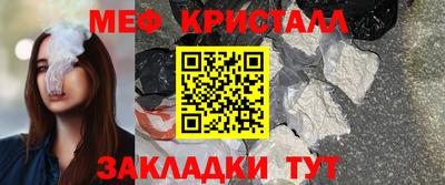 мет Аргун