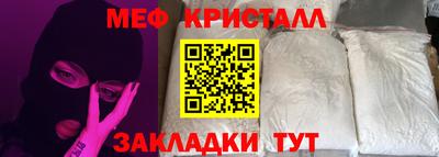 мет Аргун