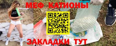 герыч Апшеронск