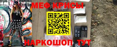 герыч Апшеронск