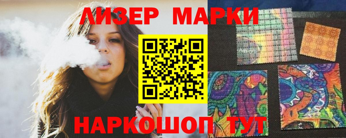 Белореченск  LSD-25 экстази  Вход с VPN  Лсд 25 экстази кислота 