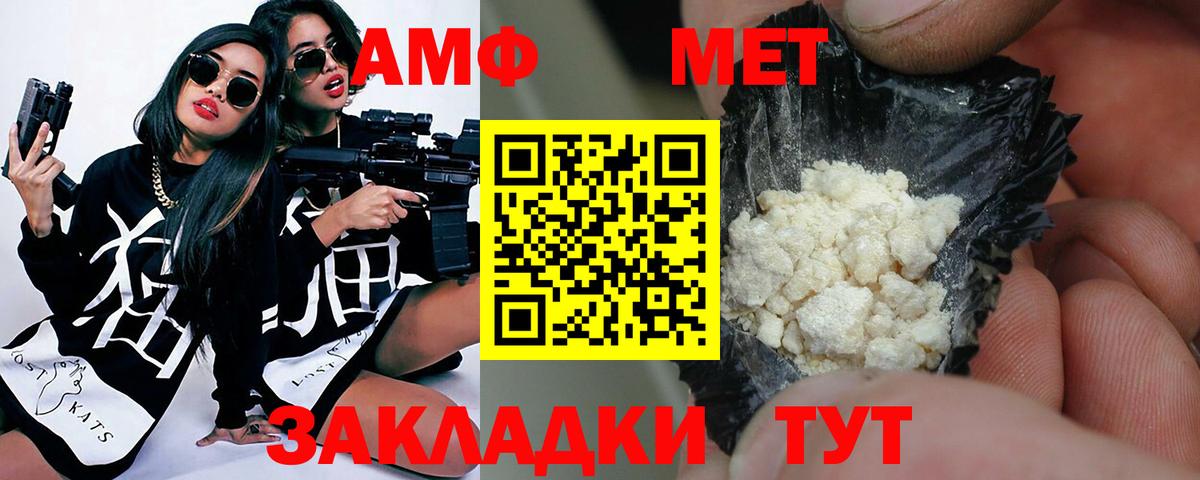 Метамфетамин Декстрометамфетамин 99.9% Белореченск