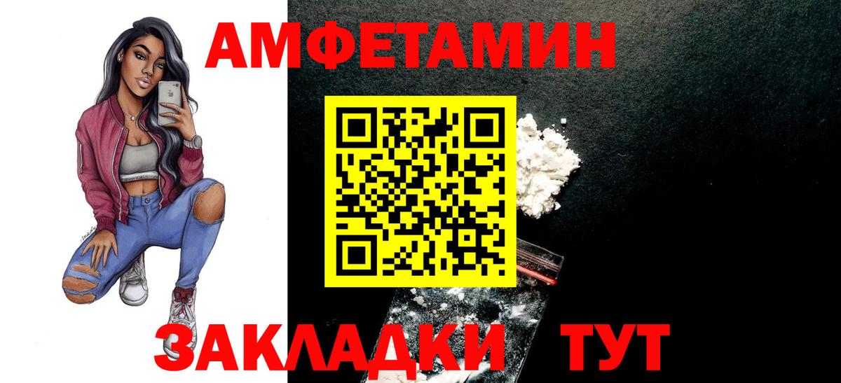 Белореченск  Метамфетамин  Вход с VPN  Метамфетамин витя 