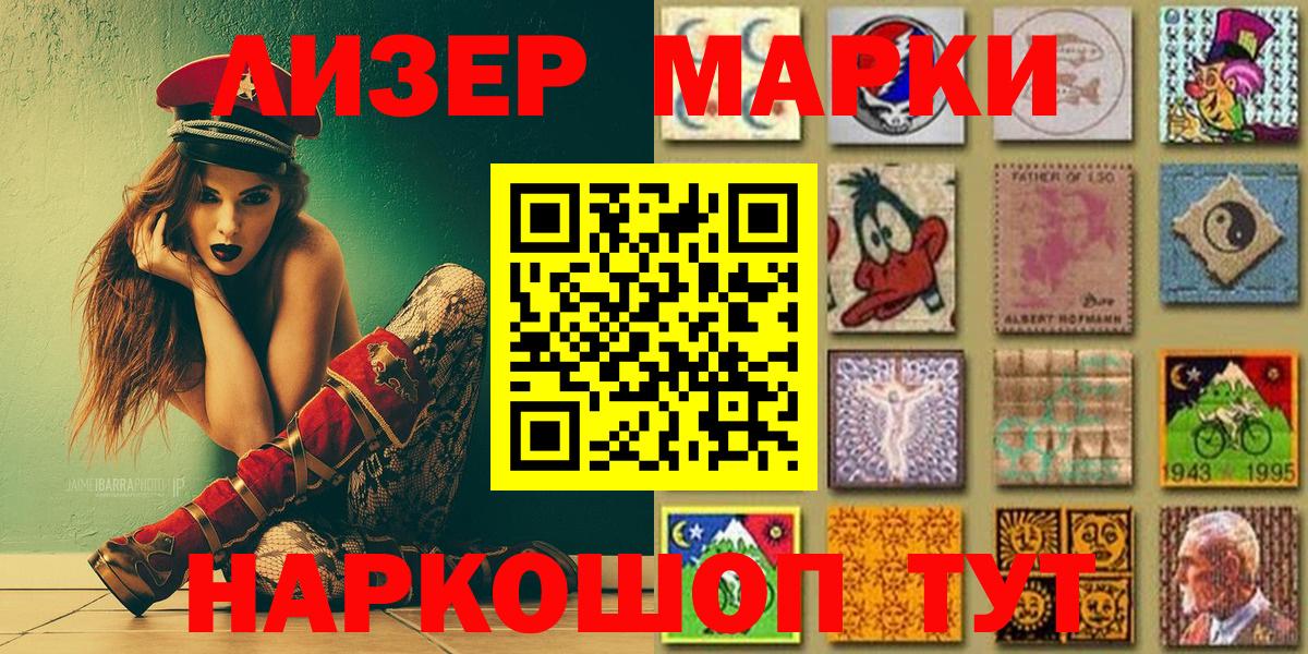 Alpha PVP Белореченск