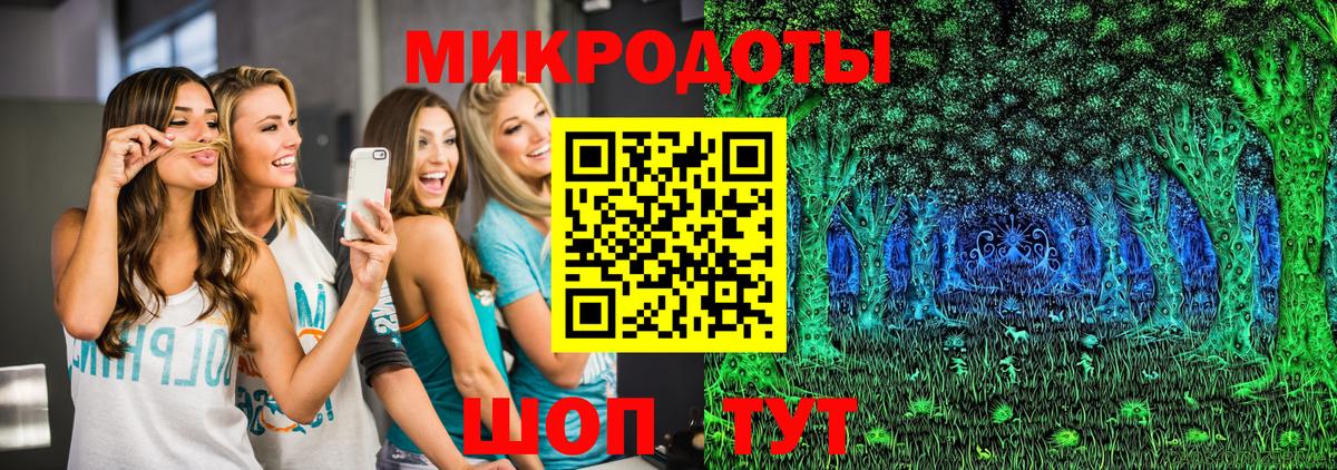 Галлюциногенные грибы прущие грибы Белореченск
