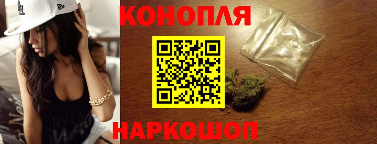 МАРИХУАНА план  МАРИХУАНА конопля  Канабис ГИДРОПОН  Белореченск  Вход с VPN  Конопля сатива 