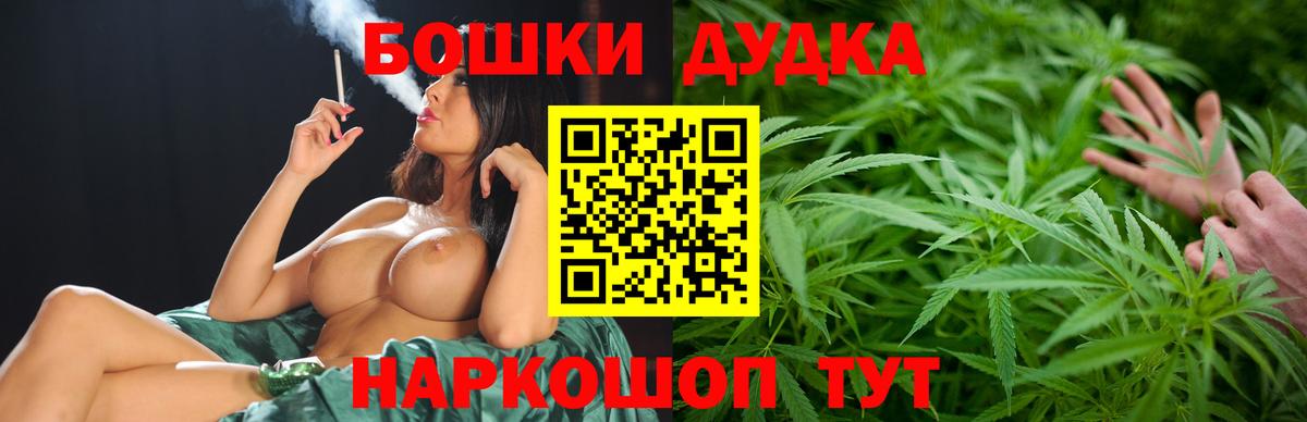 Марихуана SATIVA & INDICA Белореченск